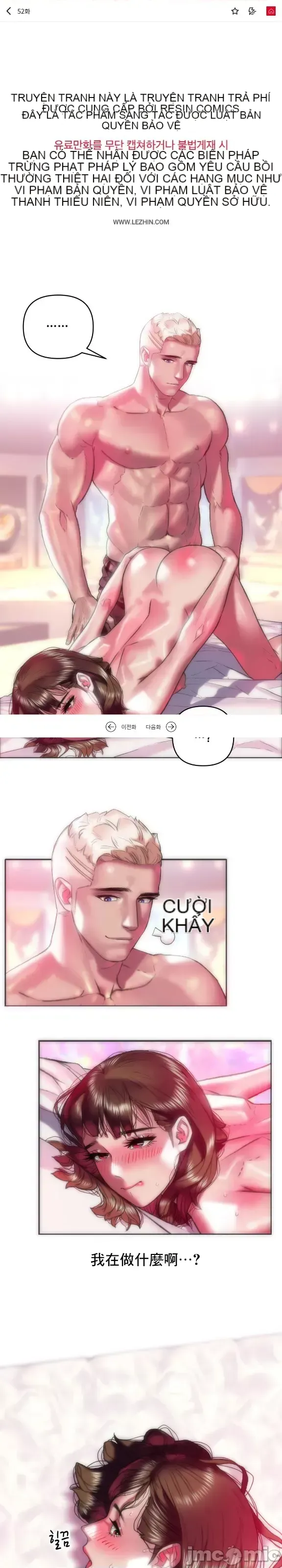 Một người phụ nữ đã kết hôn ở Xincheng Chương 1-64