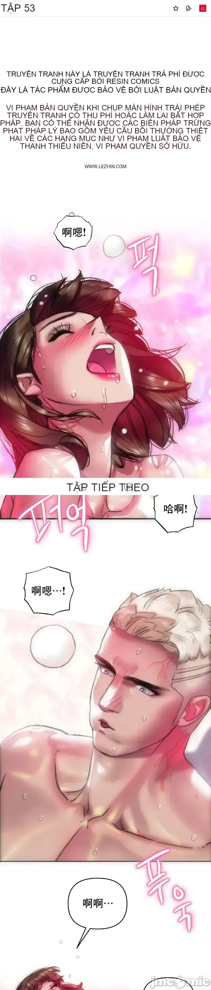 Một người phụ nữ đã kết hôn ở Xincheng Chương 1-64