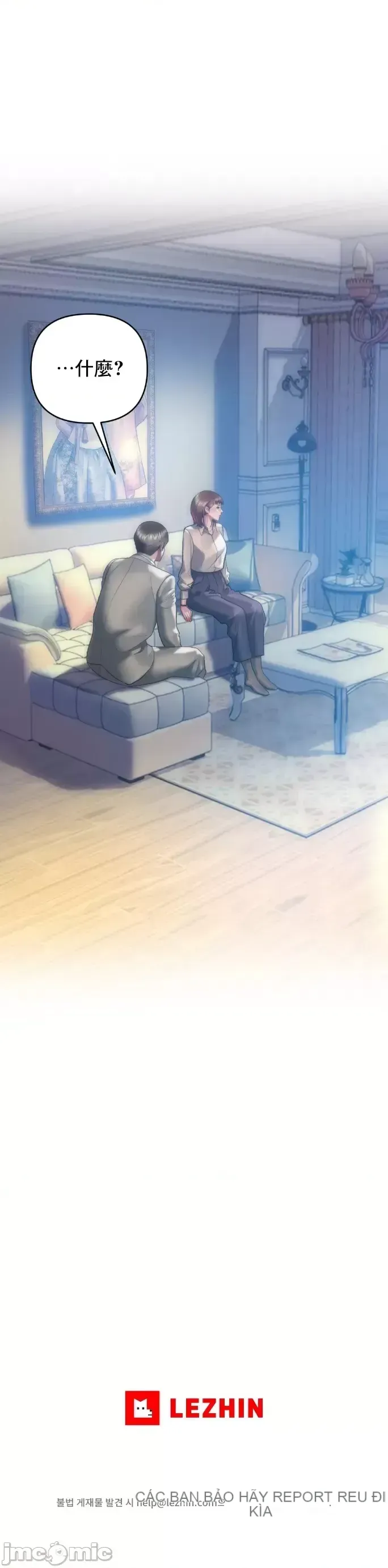 Một người phụ nữ đã kết hôn ở Xincheng Chương 1-64