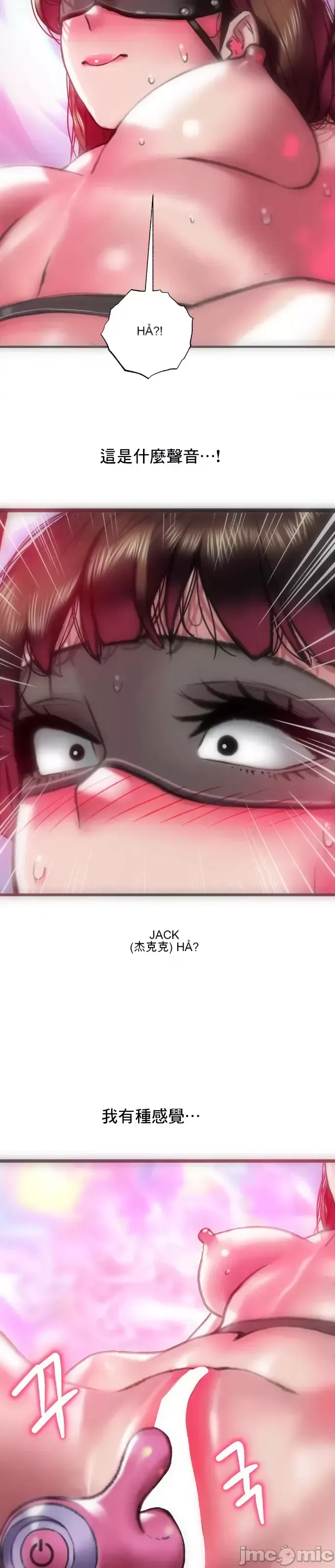 Một người phụ nữ đã kết hôn ở Xincheng Chương 1-64