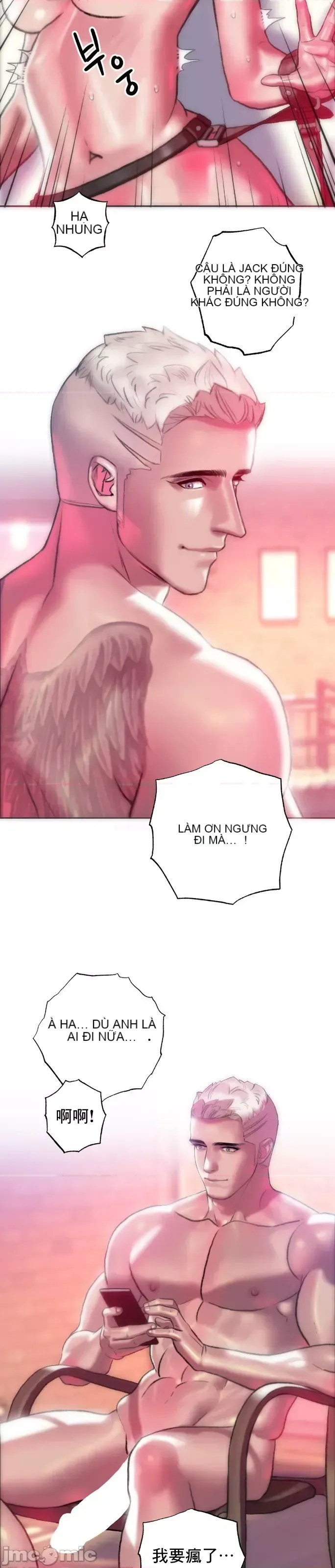 Một người phụ nữ đã kết hôn ở Xincheng Chương 1-64