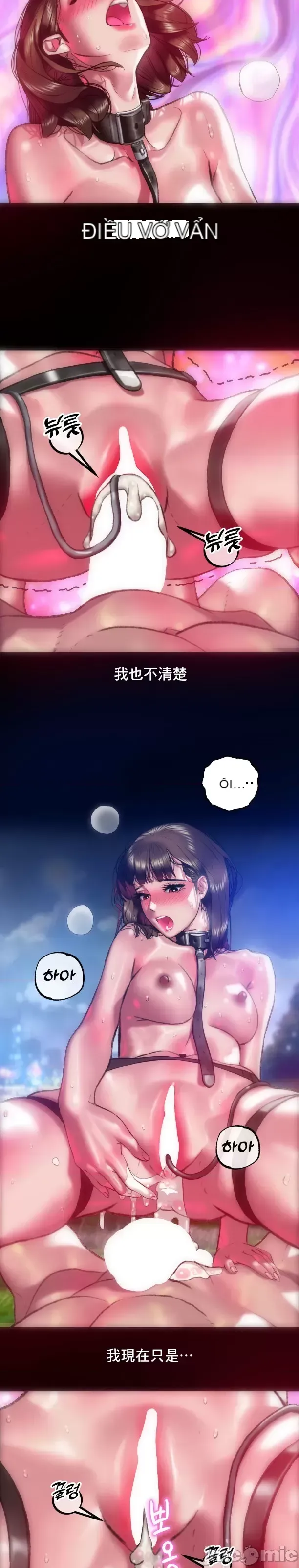 Một người phụ nữ đã kết hôn ở Xincheng Chương 1-64