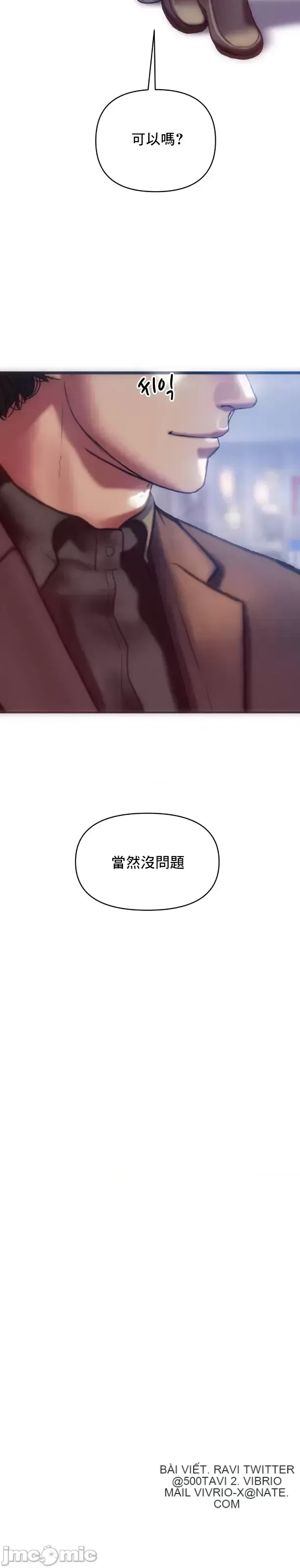 Một người phụ nữ đã kết hôn ở Xincheng Chương 1-64