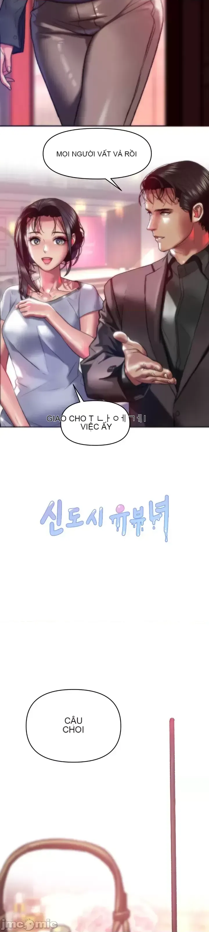 Một người phụ nữ đã kết hôn ở Xincheng Chương 1-64