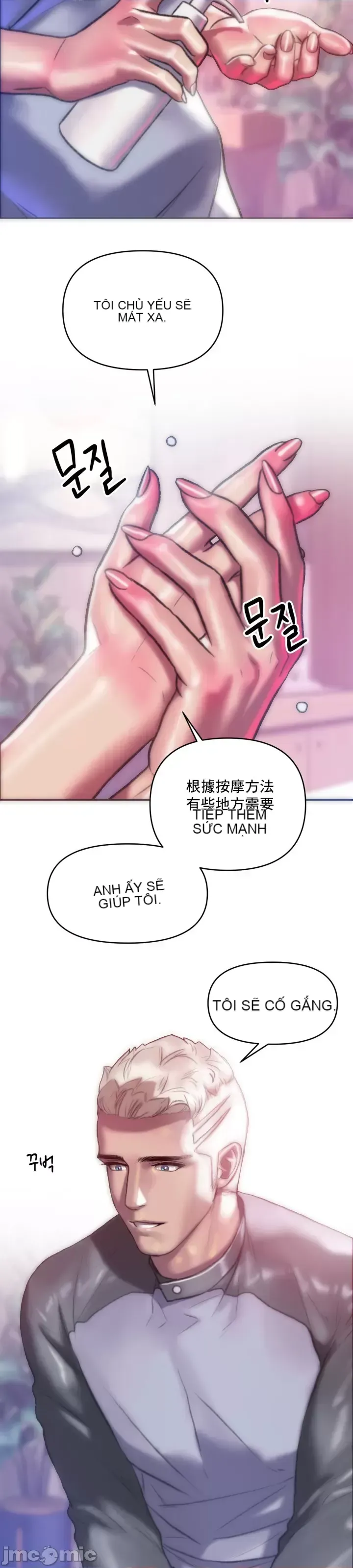 Một người phụ nữ đã kết hôn ở Xincheng Chương 1-64