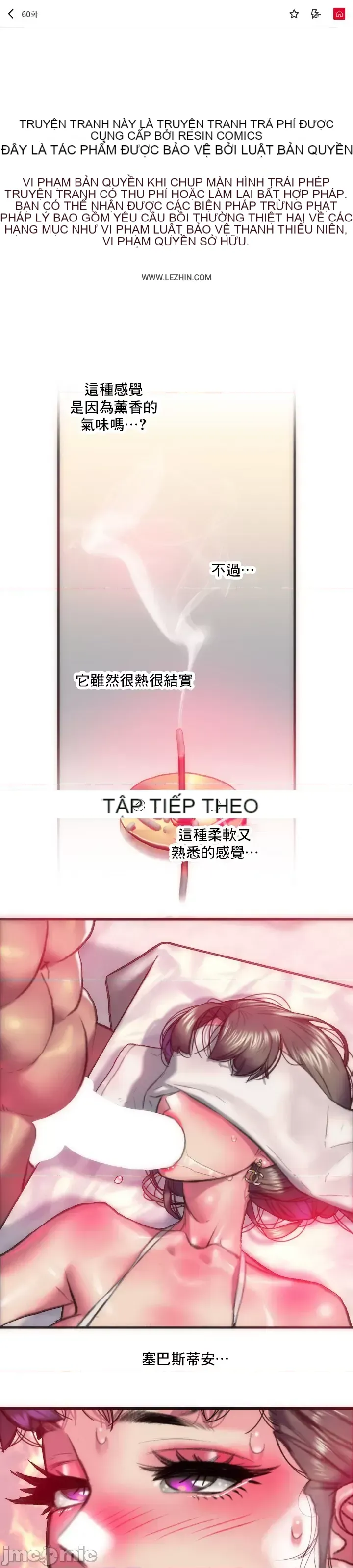 Một người phụ nữ đã kết hôn ở Xincheng Chương 1-64