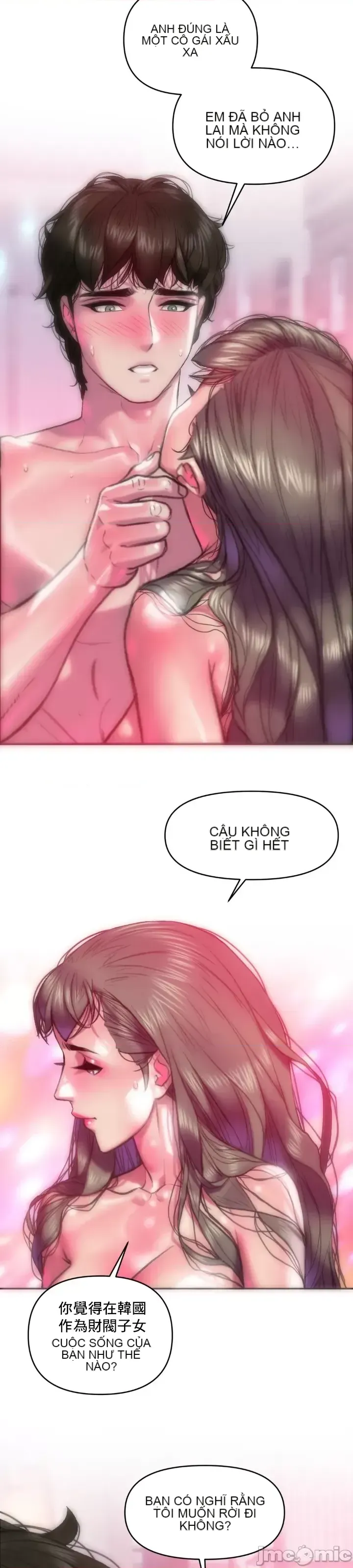 Một người phụ nữ đã kết hôn ở Xincheng Chương 1-64