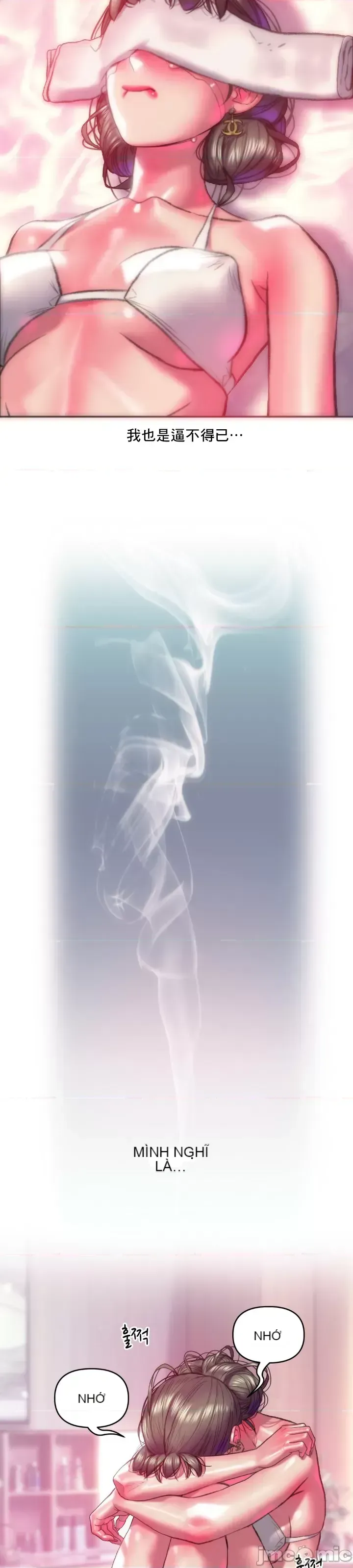 Một người phụ nữ đã kết hôn ở Xincheng Chương 1-64