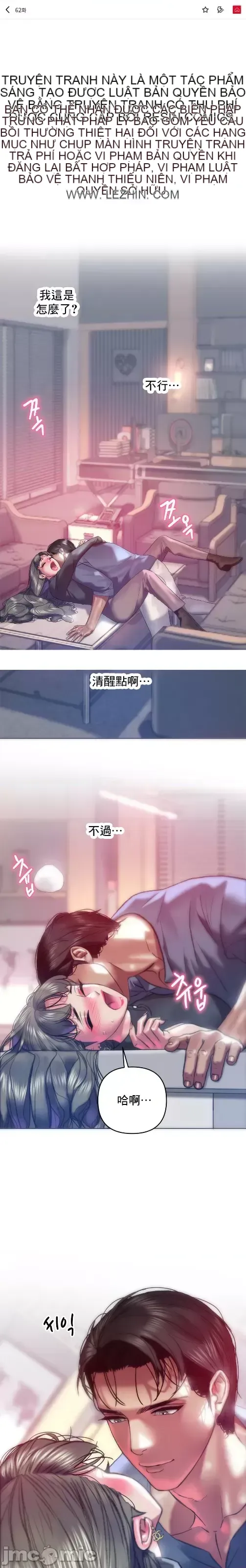 Một người phụ nữ đã kết hôn ở Xincheng Chương 1-64