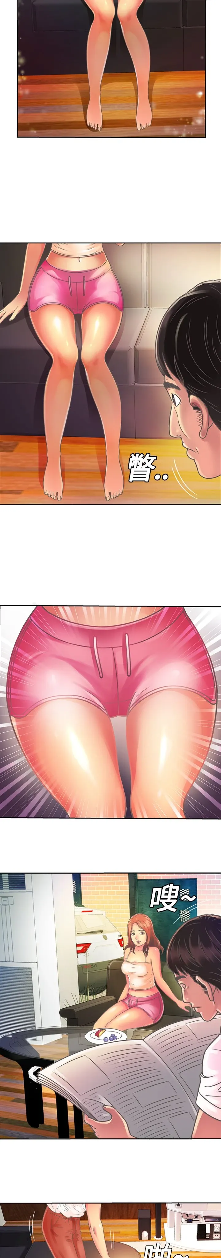 Yêu bạn thân / yêu bạn Chương 1-75