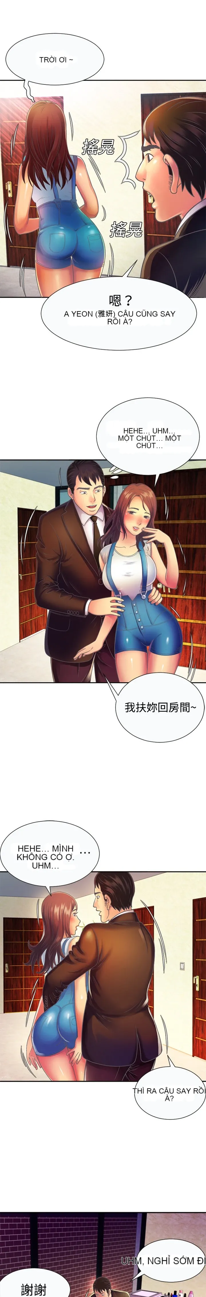 Yêu bạn thân / yêu bạn Chương 1-75