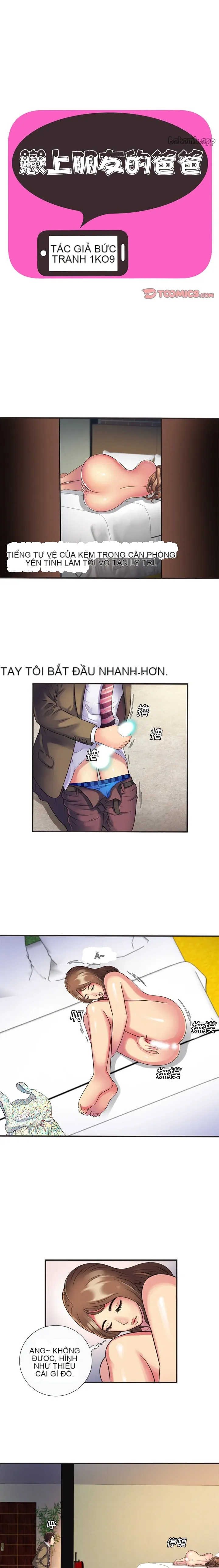 Yêu bạn thân / yêu bạn Chương 1-75