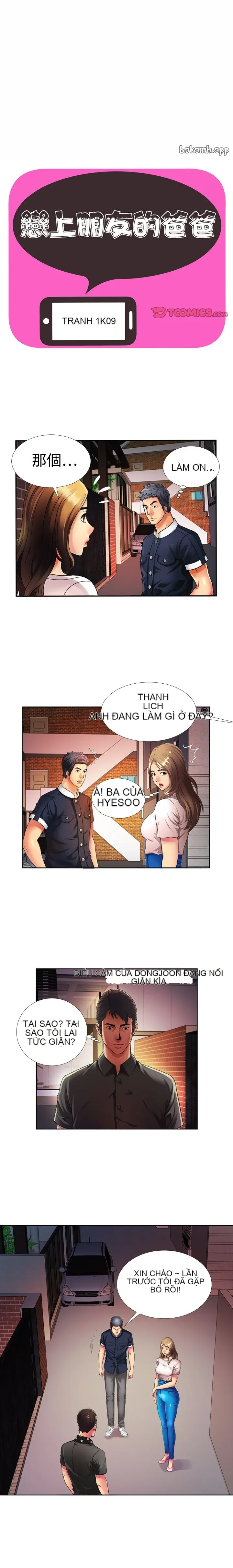 Yêu bạn thân / yêu bạn Chương 1-75