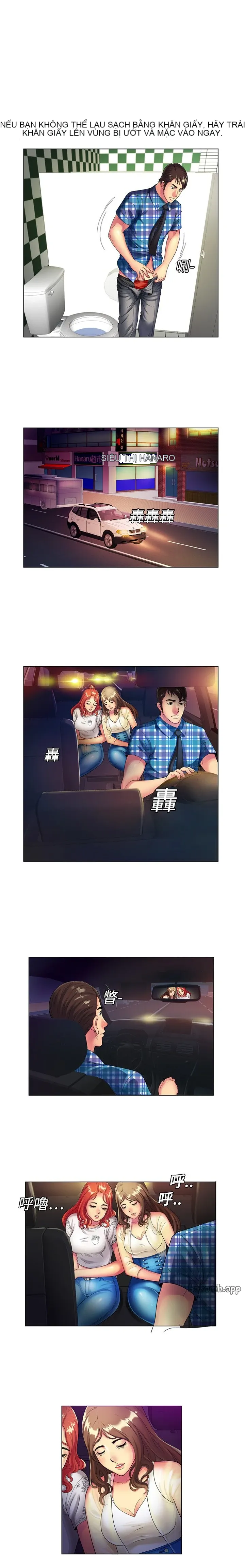 Yêu bạn thân / yêu bạn Chương 1-75