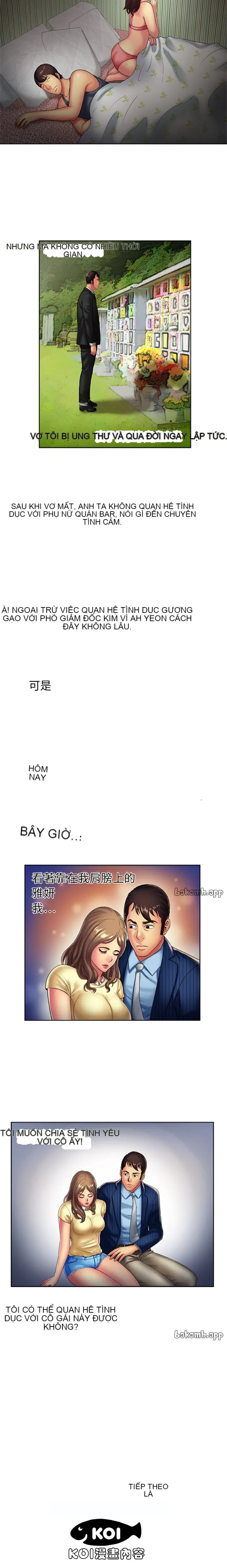 Yêu bạn thân / yêu bạn Chương 1-75