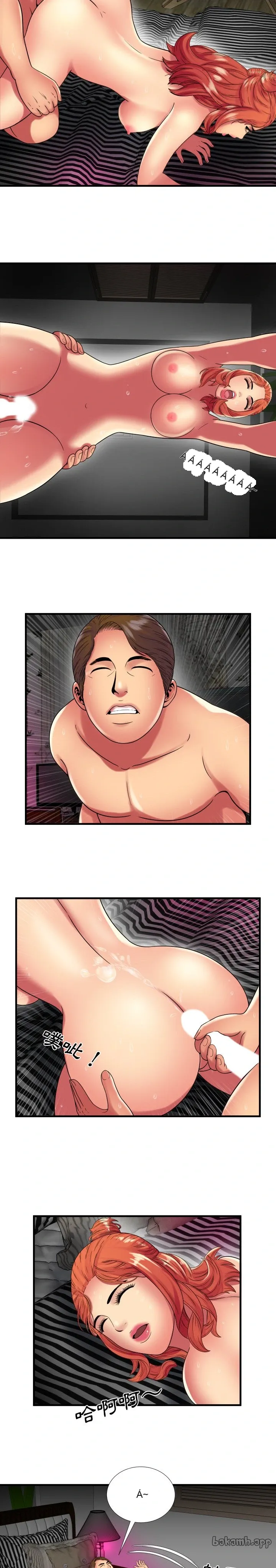 Yêu bạn thân / yêu bạn Chương 1-75