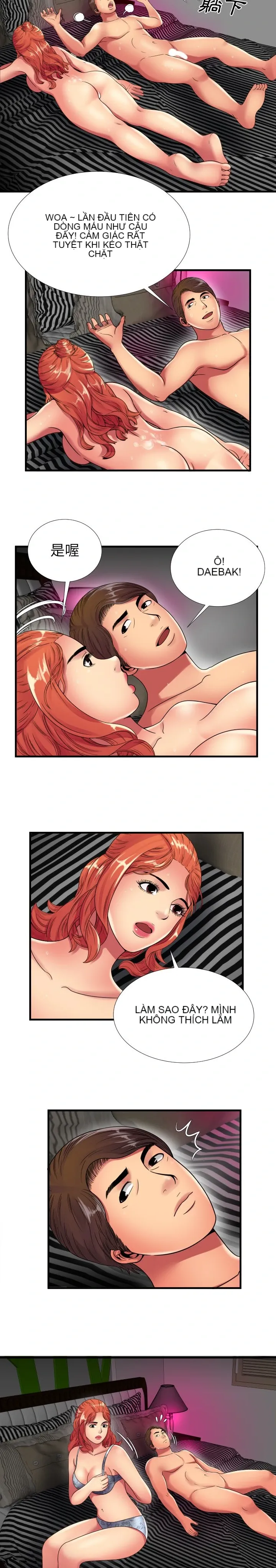 Yêu bạn thân / yêu bạn Chương 1-75