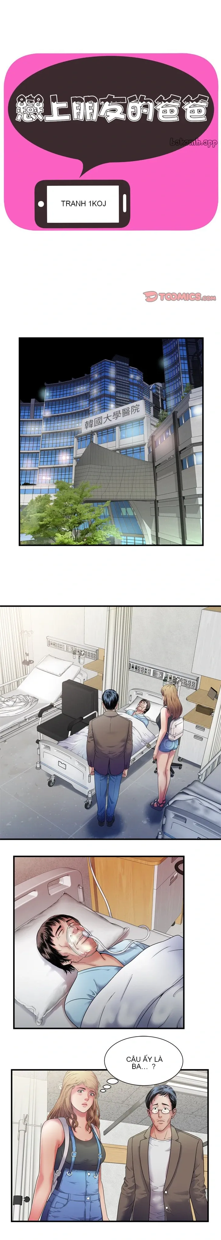 Yêu bạn thân / yêu bạn Chương 1-75