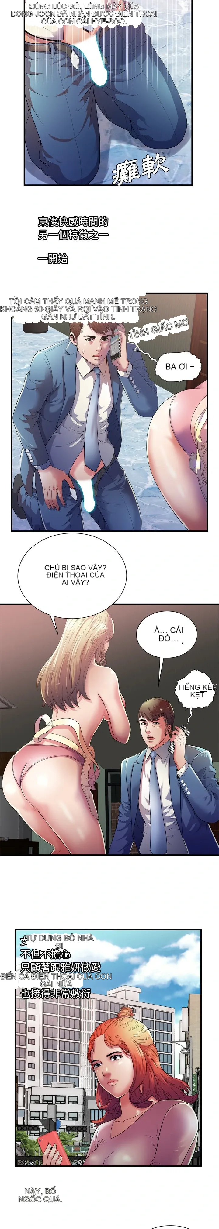 Yêu bạn thân / yêu bạn Chương 1-75