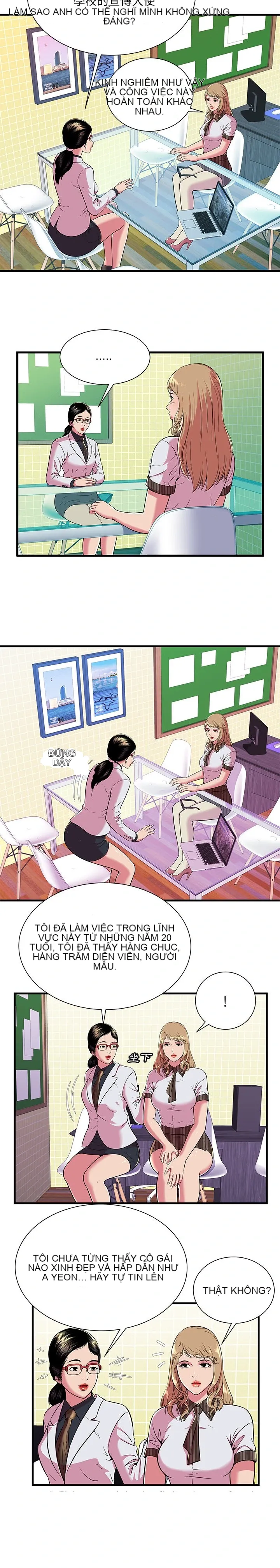 Yêu bạn thân / yêu bạn Chương 1-75