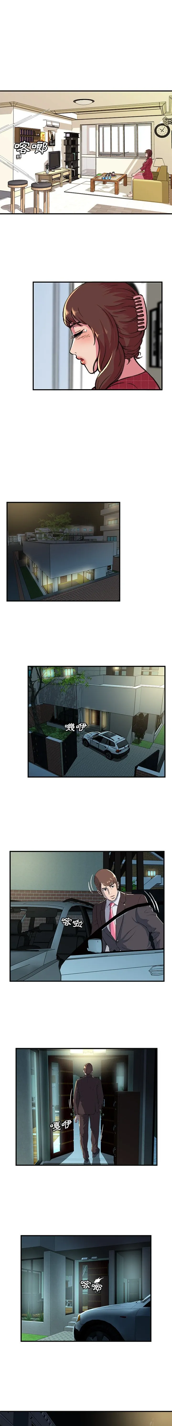 Yêu bạn thân / yêu bạn Chương 1-75