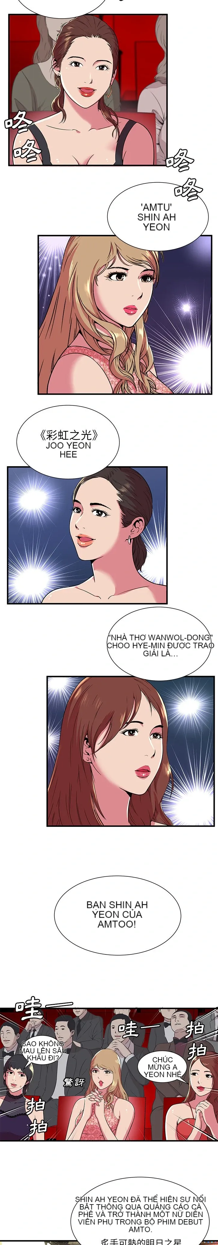 Yêu bạn thân / yêu bạn Chương 1-75