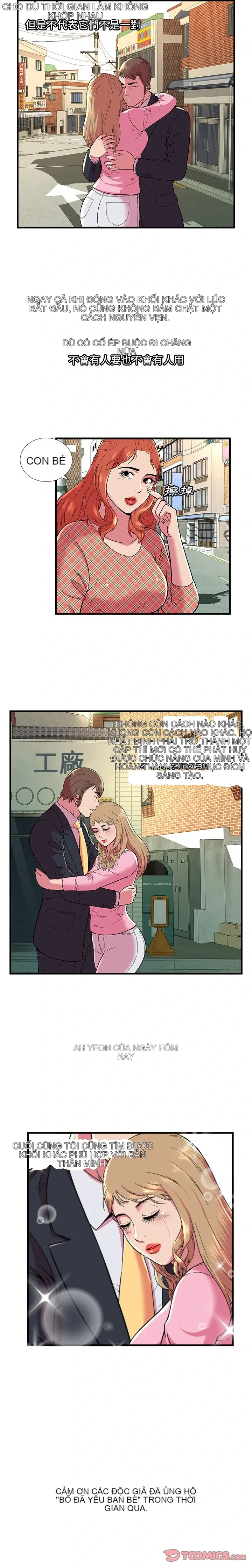 Yêu bạn thân / yêu bạn Chương 1-75