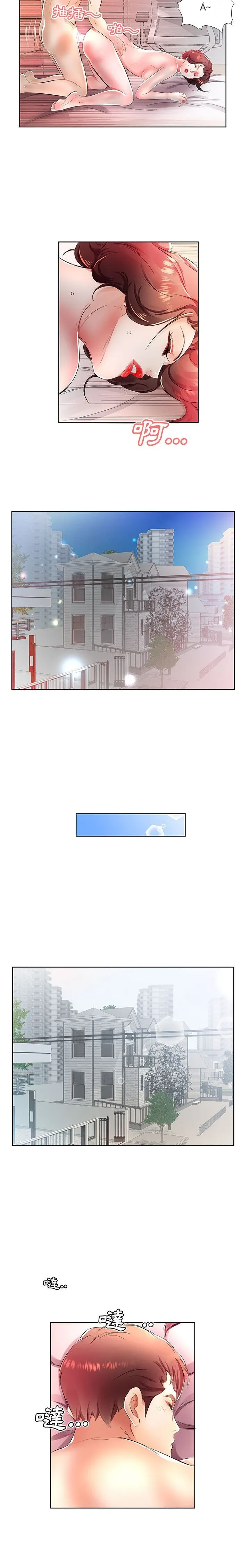 Chơi giả/ẩn nợ các cặp vợ chồng Chương 1-53