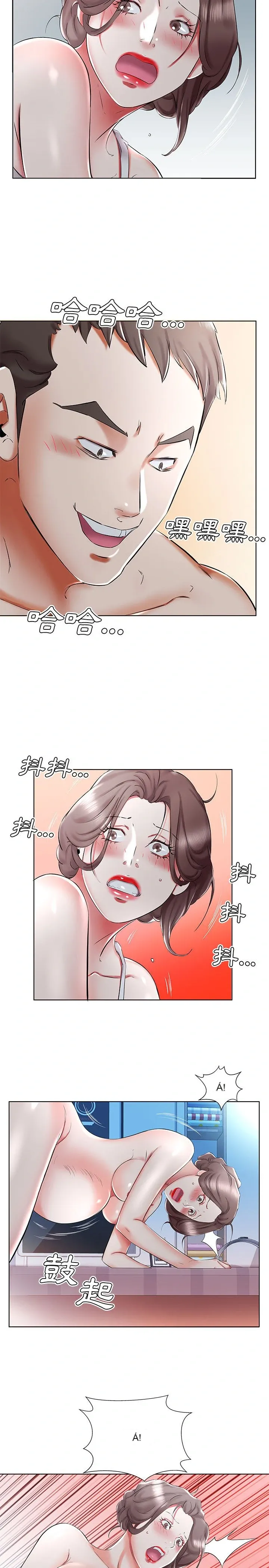 Chơi giả/ẩn nợ các cặp vợ chồng Chương 1-53