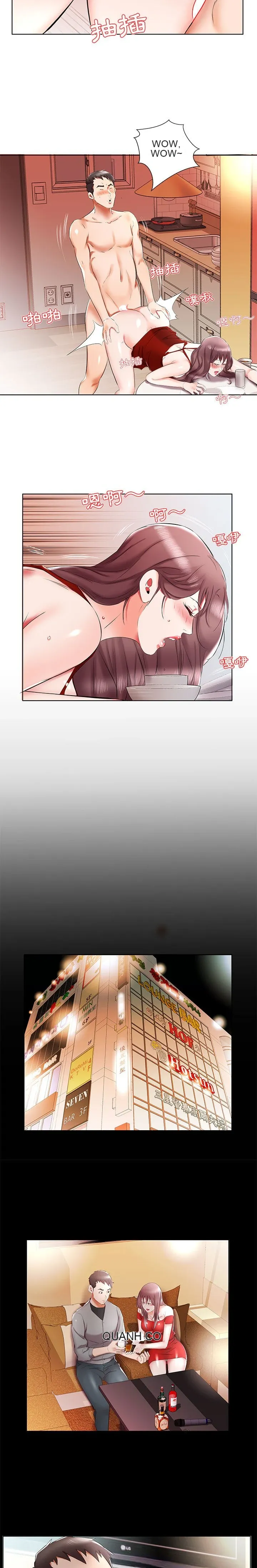 Chơi giả/ẩn nợ các cặp vợ chồng Chương 1-53