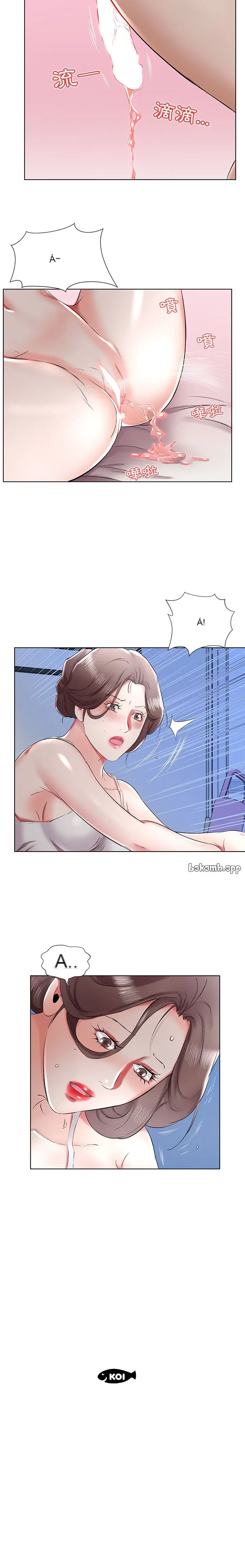 Chơi giả/ẩn nợ các cặp vợ chồng Chương 1-53