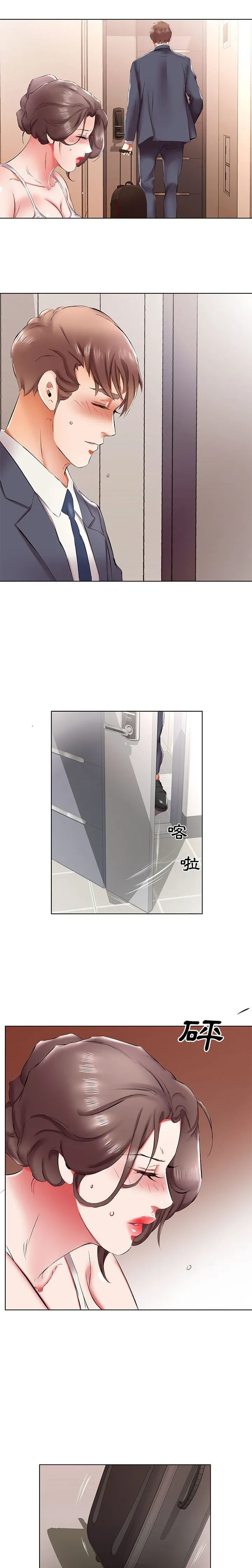 Chơi giả/ẩn nợ các cặp vợ chồng Chương 1-53