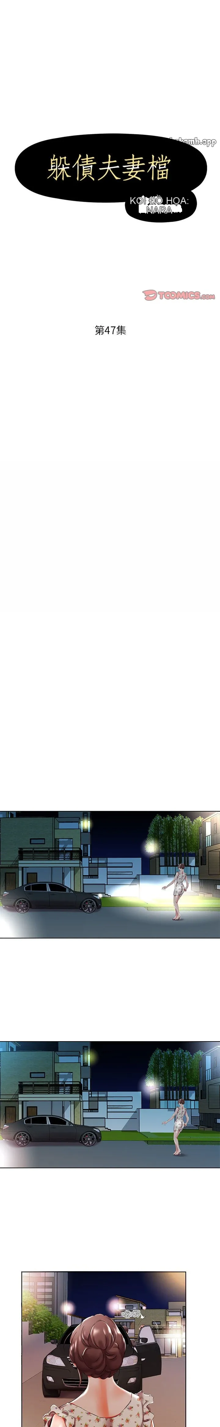 Chơi giả/ẩn nợ các cặp vợ chồng Chương 1-53