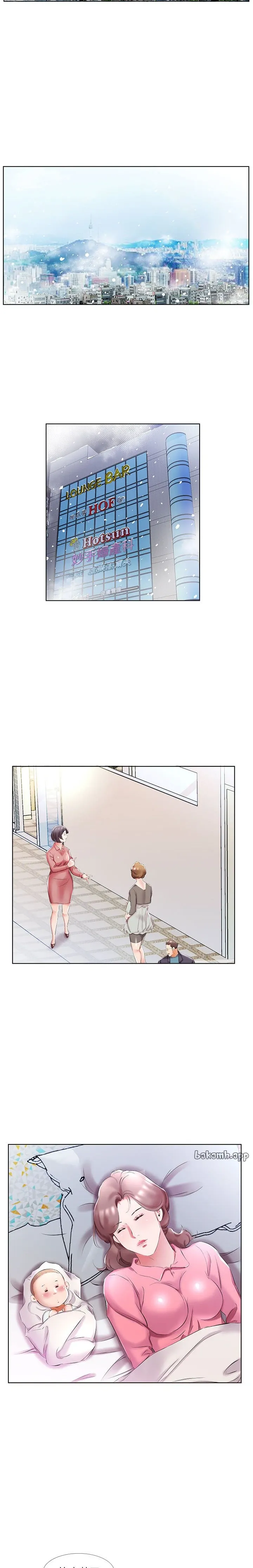 Chơi giả/ẩn nợ các cặp vợ chồng Chương 1-53