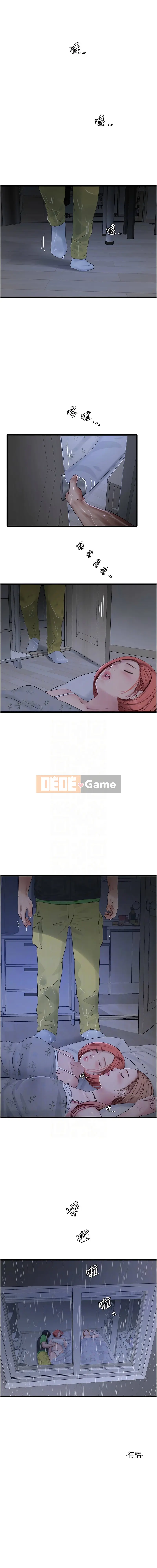 Nhật ký thợ sửa ống nước Chương 95-96