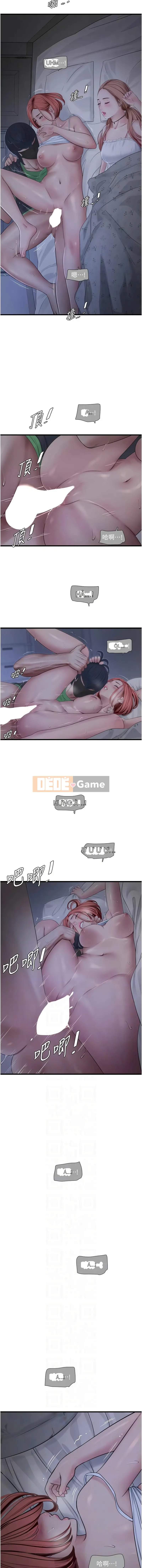 Nhật ký thợ sửa ống nước Chương 95-96