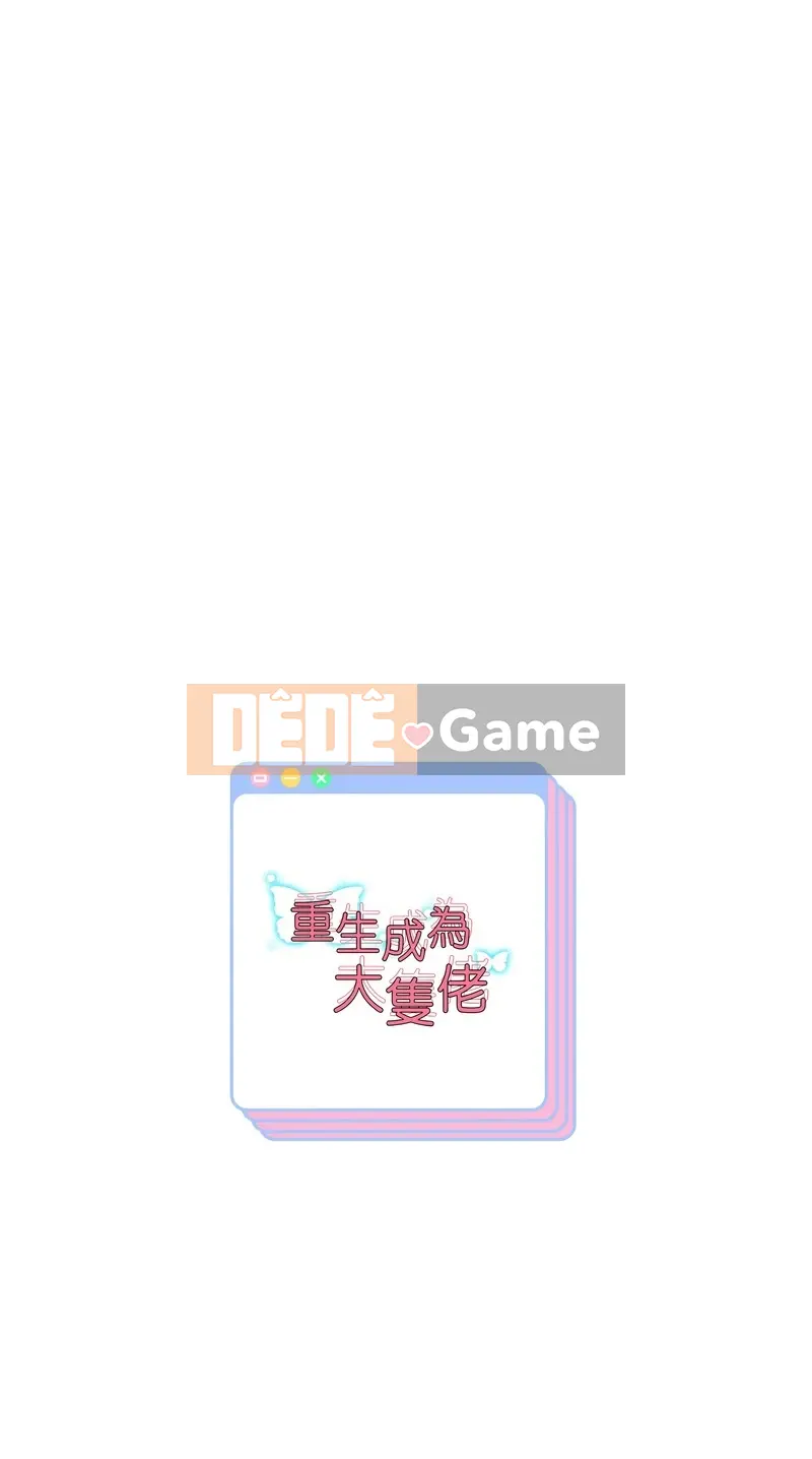 Tái sinh thành một chàng trai to lớn Chương 63-64