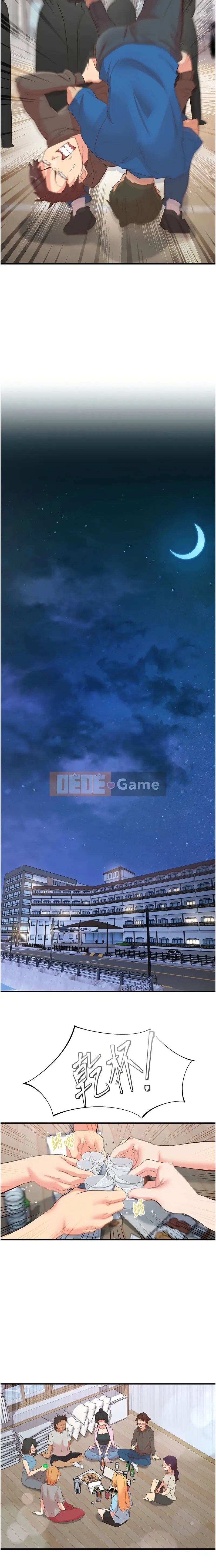 Rung động tiếp theo, hạnh phúc Chương 33-34