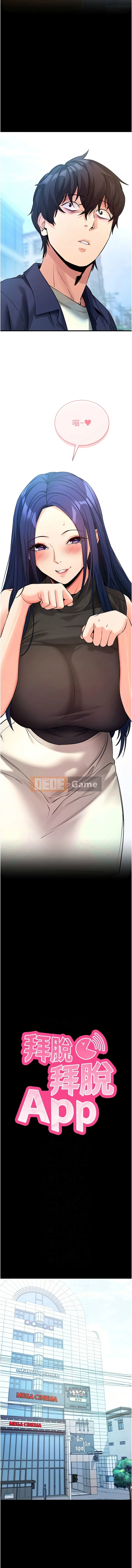 BYDOG BYDOG Ứng dụng Chương 22-23