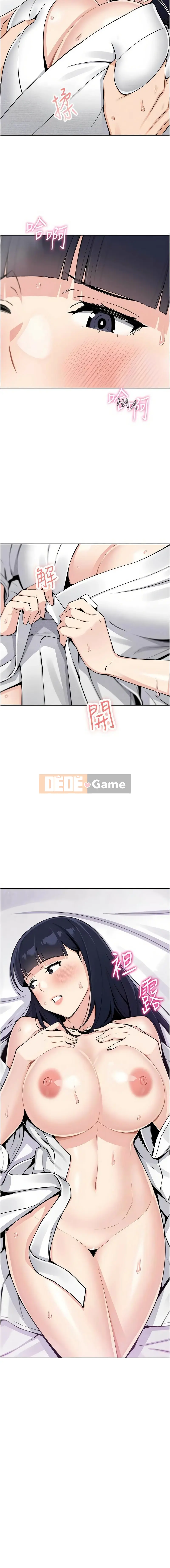 Ngọc trai của tôi Chương 16-17