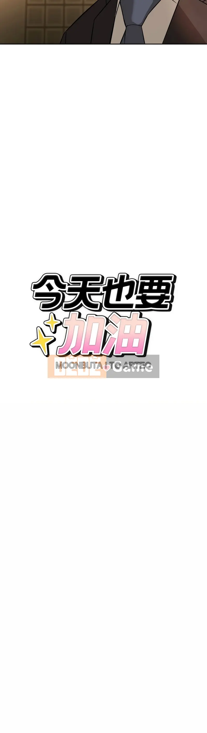 Cố lên hôm nay Chương 1-4