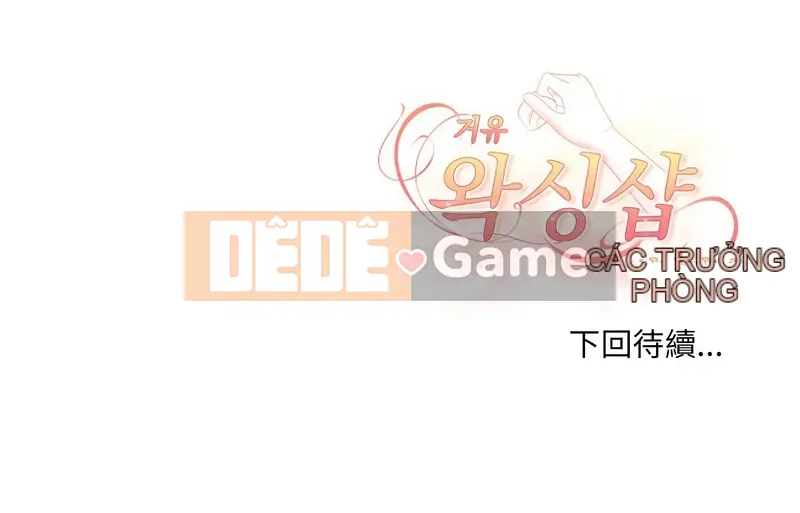 Tôi là người khác giới bị phá vỡ sau khi sự phục hồi Chương 12-13