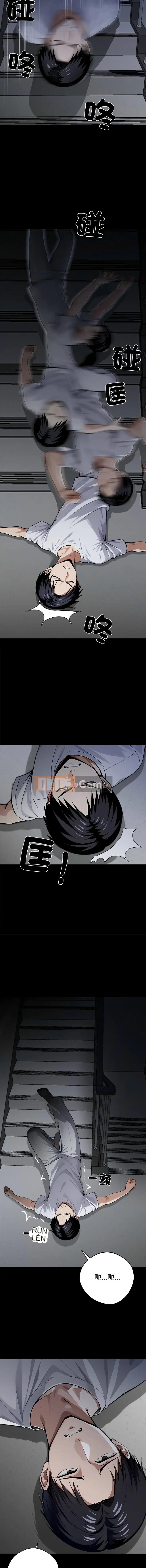 Thế giới ngầm x-offere Chương 17-18