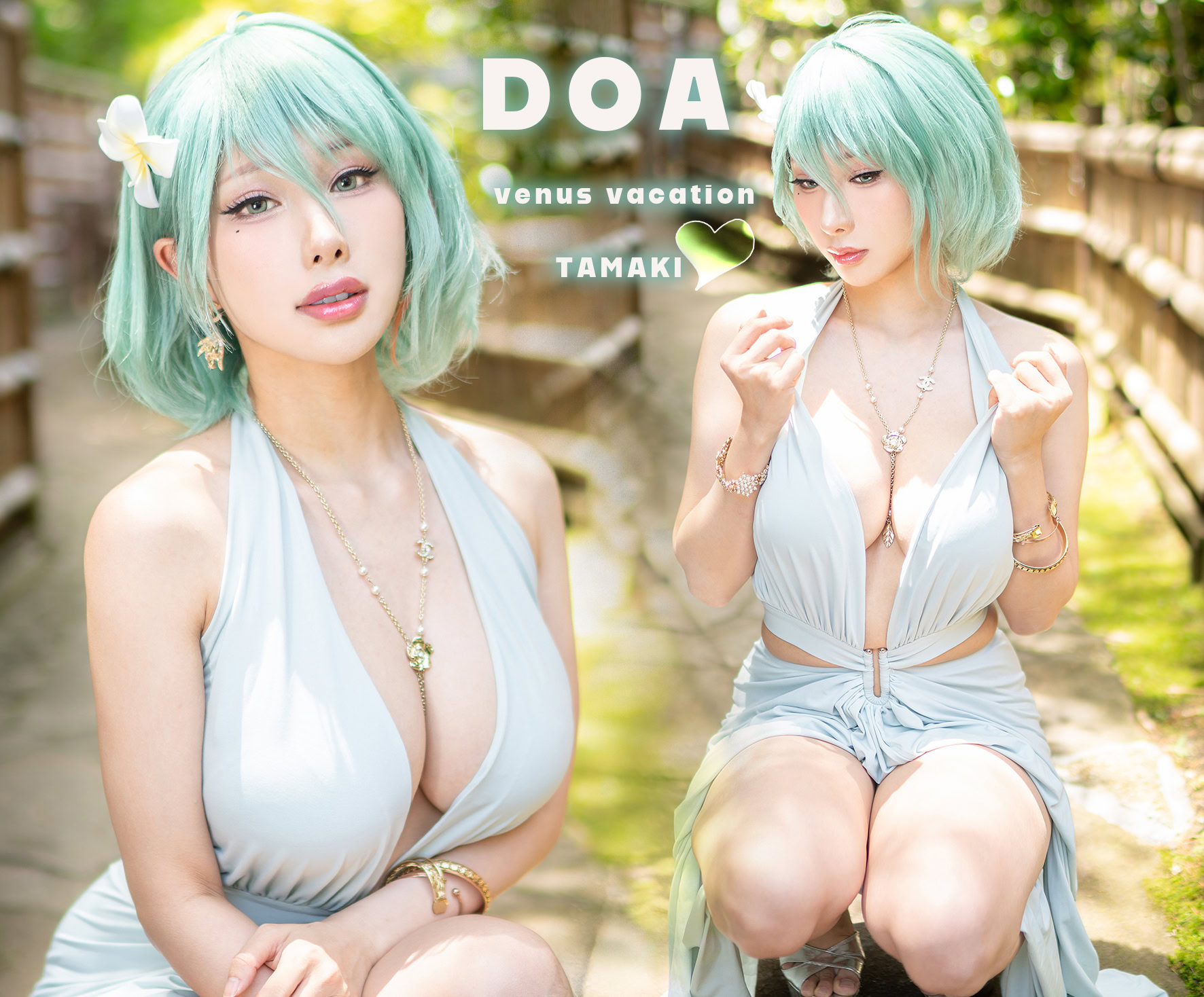 [HANEAME RAIN WAVE] Kỳ nghỉ nhiệt đới | DOAXVV TAMAKI