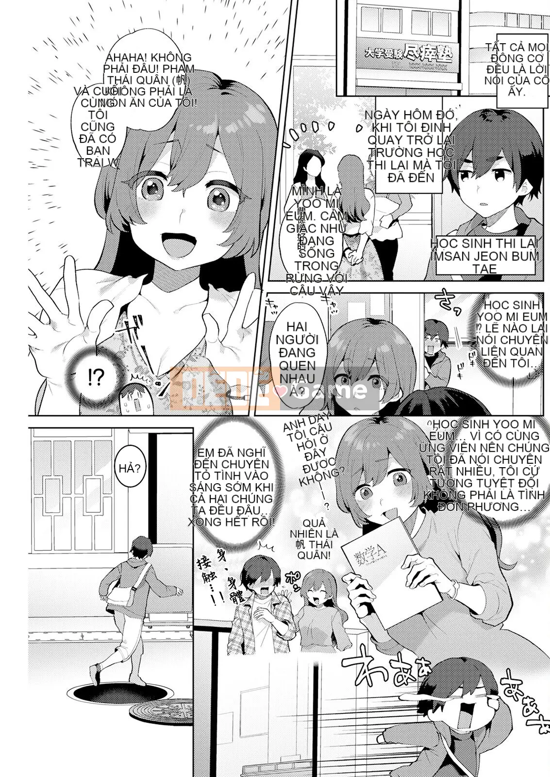 Hariyamada Hota và - Ngôi làng của người phụ nữ đã kết hôn Elf + Góa phụ bí ẩn quái vật