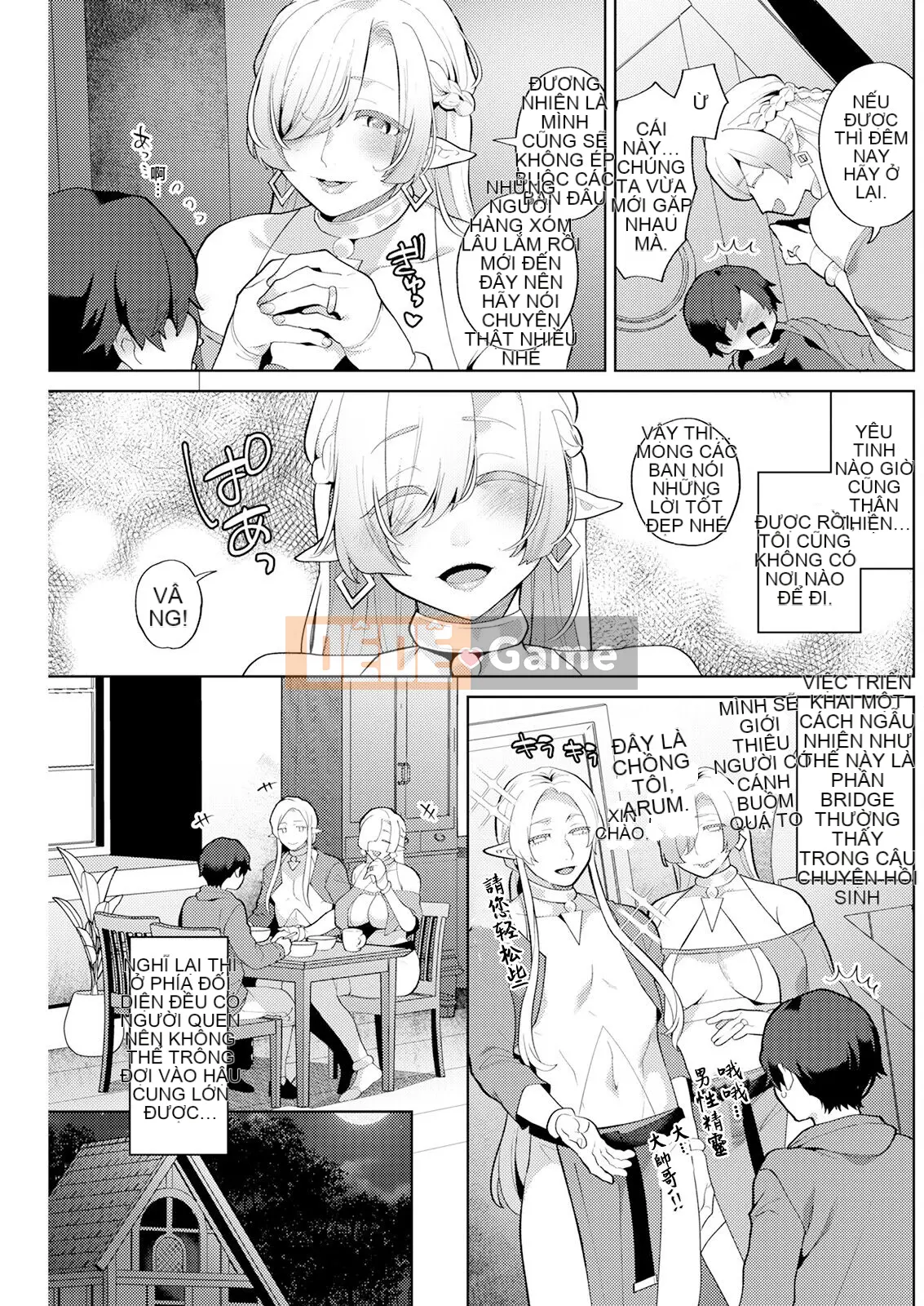 Hariyamada Hota và - Ngôi làng của người phụ nữ đã kết hôn Elf + Góa phụ bí ẩn quái vật