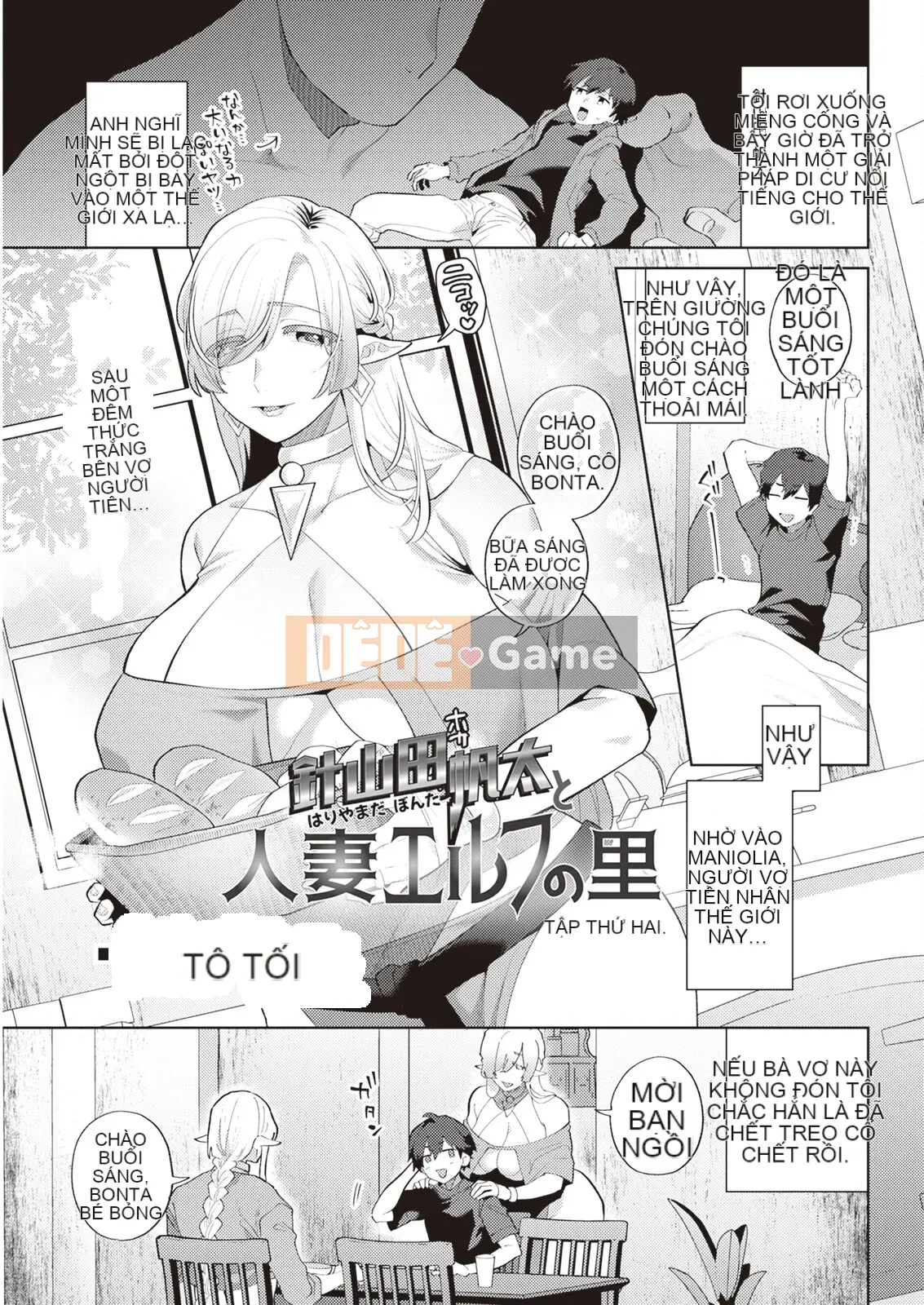 Hariyamada Hota và - Ngôi làng của người phụ nữ đã kết hôn Elf + Góa phụ bí ẩn quái vật