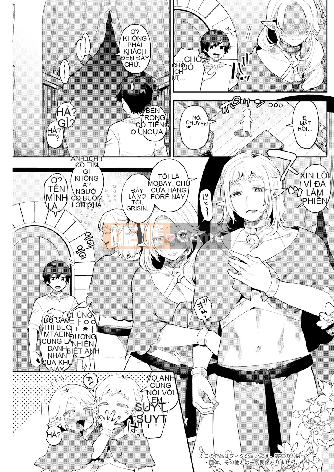 Hariyamada Hota và - Ngôi làng của người phụ nữ đã kết hôn Elf + Góa phụ bí ẩn quái vật