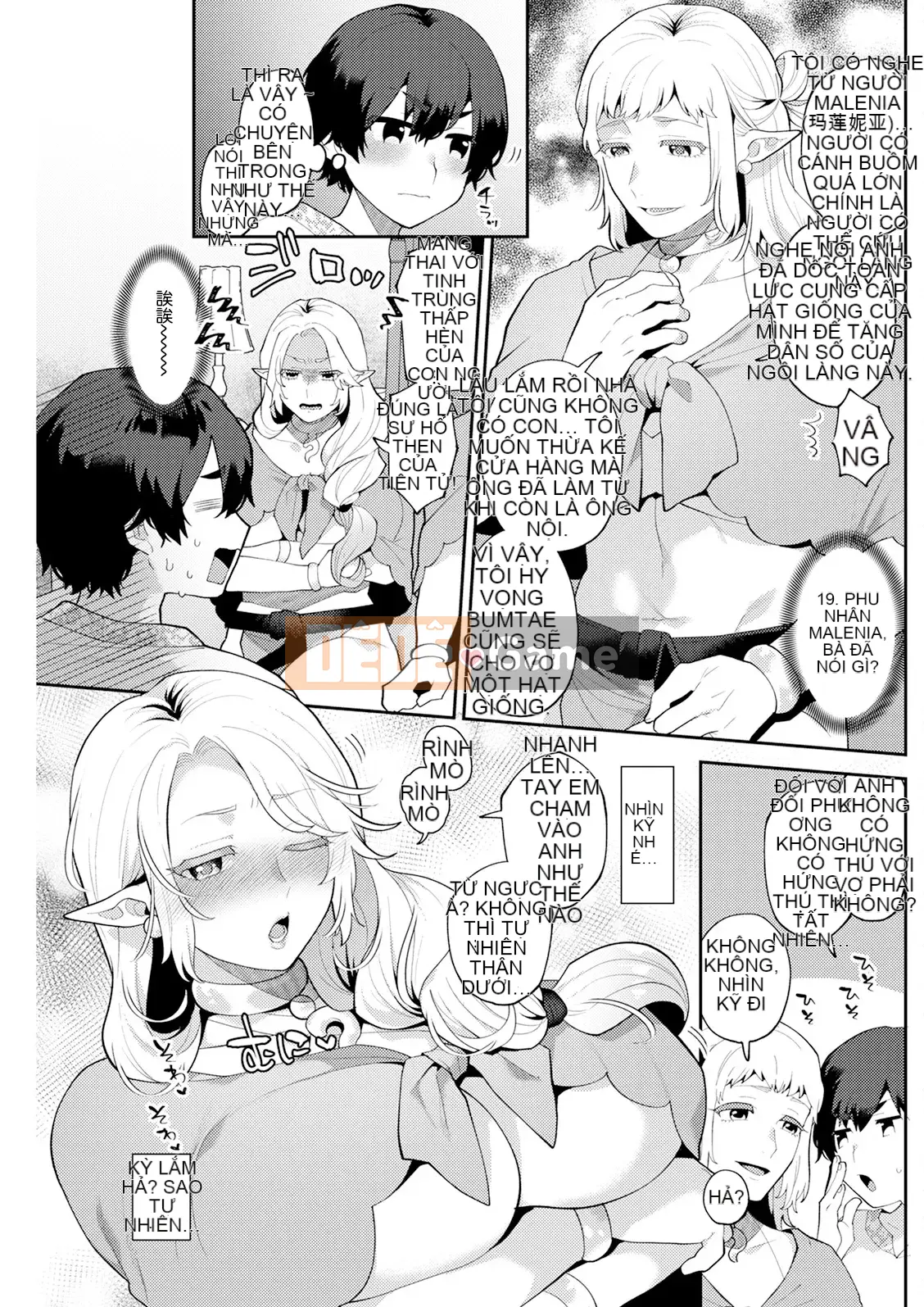 Hariyamada Hota và - Ngôi làng của người phụ nữ đã kết hôn Elf + Góa phụ bí ẩn quái vật