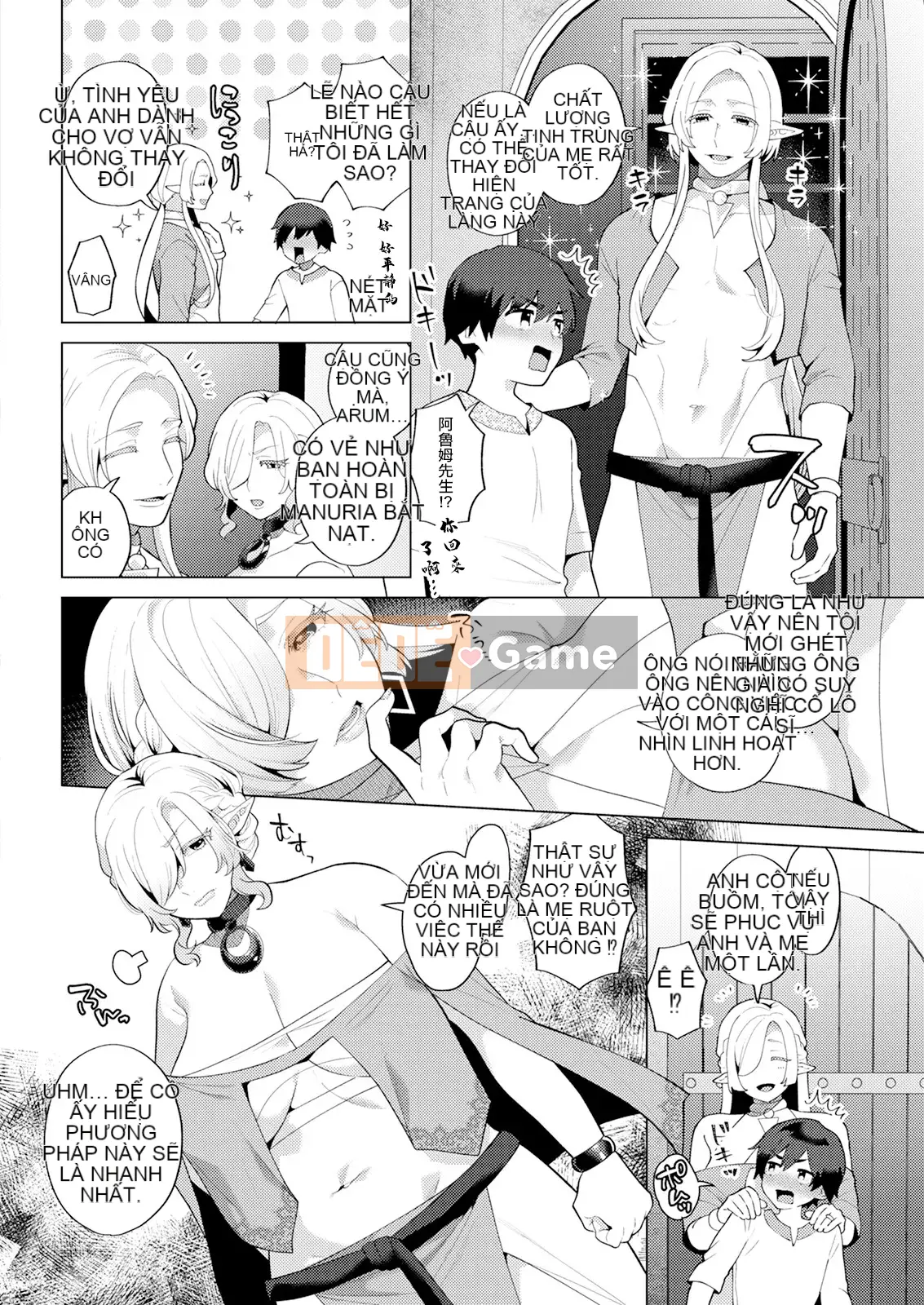 Hariyamada Hota và - Ngôi làng của người phụ nữ đã kết hôn Elf + Góa phụ bí ẩn quái vật